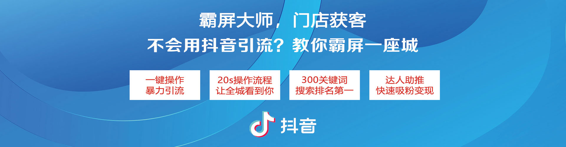 怀柔百度搜索推广