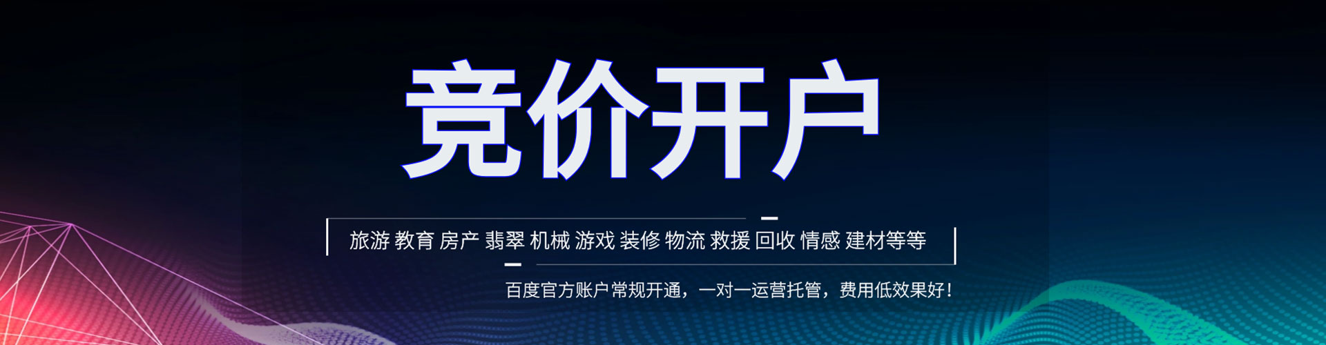 怀柔谷歌sem